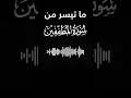 Download Lagu Are You Stealing Without Knowing? | Reflections from Surah Al-Mutaffifin