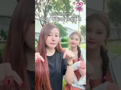 1 พฤษภาคม 2569