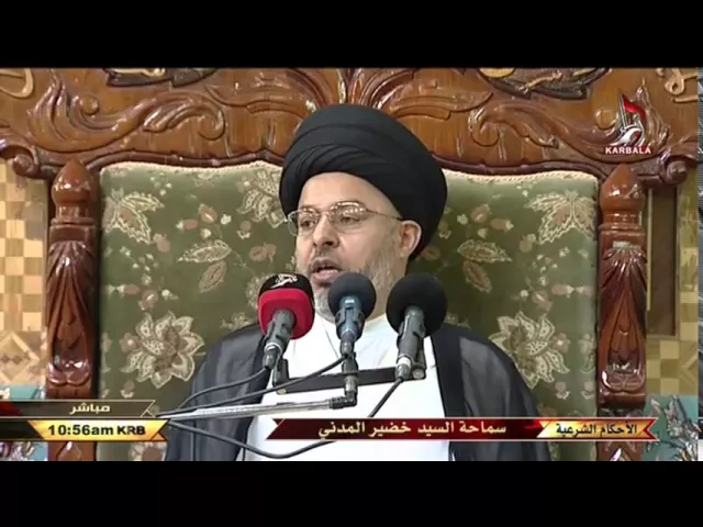 ⁣السيد خضير المدني _ الاحكام الشرعية 22 / 4 / 2016 ( كتاب الاجاره )