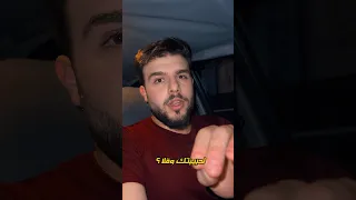 عندك الجرأة تبعتلا هالغنيه يا نصيبي اغاني سورية اكسبلور اغاني حب 