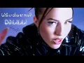 Download Lagu DJ LILLI - will u die w me? (Official Lyric Video)