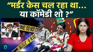 coimbatore murder case viral police laugh video tamil nadu 
