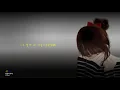 사랑지우개 - 제이세라(J-Cera)