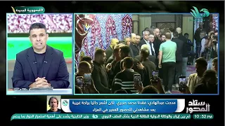 تكريم الراحل محمد صبري مدحت عبد الهادي يشكر الجميع على الحضور المهيب للعزاء 