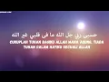 Hasbi Rabbi - Asfan, Ariff, Ayie & Syafiq (LIRIK) | #ZikirMunajat #PenenangHati