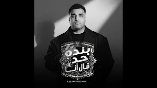 مهرجان  بنده  حد قال  انا   اسلام كبونجا   وفيجو الدخلوي دندنها