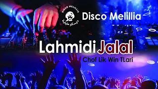 Lahmidi Jalal Chof Lik Win Tlari Full Album جلا ل لحميدي شوفلك وين تراري موسيقة شعبية 