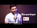 Download Lagu HUM APNI TARAF SE TUMHE CHAHTE HAI | NEW VERSION | COVER SONG | HKG | WHATSAPP STATUS| DJ | JHANKAR