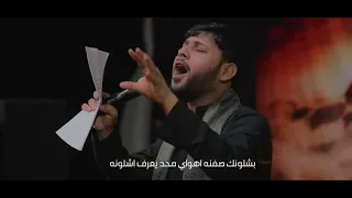 هنيالة الينام الليل سيد فاقد الموسوي الله وياك راح تفكدك العين هيئة احباب الحسن 