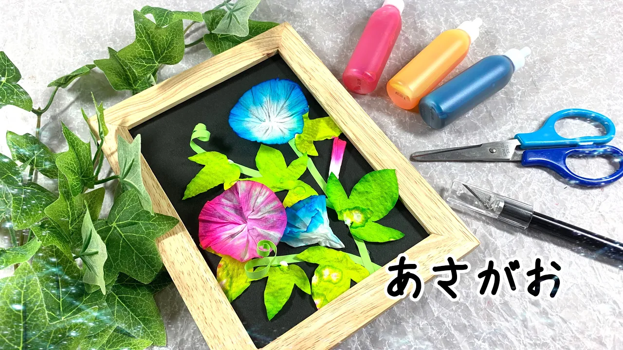【高齢者向け】8月の壁面飾りのアイディア集