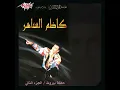 Sheloon Awadaak