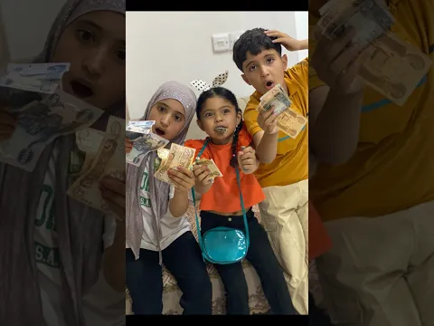 منو حصل عيدية اكثر 💸