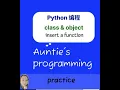 Python-49 inserts a function into an object