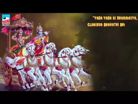 Download MP3 Yada Yada Hi Dharmasya | Geeta Shlok | Lyrical Shlok