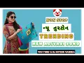 Lagu 2026 NEW SAPATA TUR TON  NON STOPTONE AADIVASI TIMLI 🔥MIX || Dj_Hitesh_Vansda