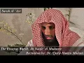 Download Lagu 26: Surah Al 'Asr 103 in The Riwayat of Warsh ‘An Naafe’ al Madanee