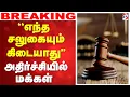 LIVE supreme court -