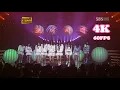 Download Lagu [4K60FPS] 070805 소녀시대 少女时代 - 다시 만난 세계 再次重逢的世界 [Cn] SBS 인기 가요