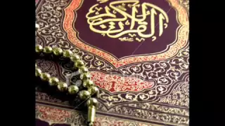 سورة الإخلاص للشيخ ماهر العقيلي قراءة بصوت جميل 