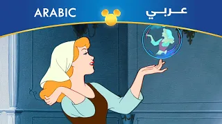 سندريلا   اسمع صوت العندليب   مصري دندنها