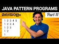 Java Pattern Programs Malayalam Mathew Joseph T A