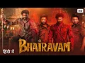 Download Lagu Bhairavam Full Movie In Hindi Dubbed 2025 | Aditi Shankar | Bellamkonda Srinivas | New South Movies