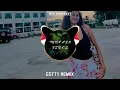 Boombox ft Teni - I Dey [Estty ReMix] Moombah Chill Style MVE 2025 🇸🇧