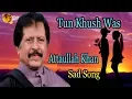 Download Lagu Tun Khush Was | Audio-Visual | Superhit | Attaullah Khan Esakhelvi