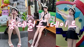 (Fmv) 놀이기구보다 스릴있는 여자친구.. 🎀