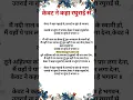 Download Lagu श्रीराम भजन|| केवट ने कहा रघुराई से|| #bhajanlyrics #rambhajan #latestbhajan