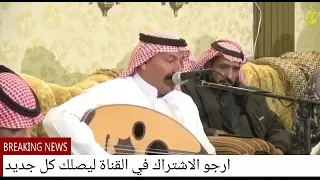 مرات احط اسمة على الهاتف سعود  سعيد ابومعيتق كاملة دندنها