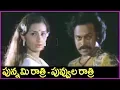 Download Lagu Chiranjeevi All Time Super Hit Song - Punnami Ratri Full Video Song | Punnami Nagu Movie Song