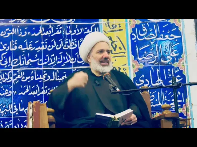 ⁣فنون القتال في المدرسة الإسلامية - خطيب البصرة الدكتور الشيخ إبراهيم العاملي 