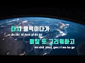 [TJ노래방] 여자를몰라 - 류민희 / TJ Karaoke