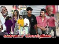 Download Lagu என்னடா சொல்றிங்க | SARATH  SARMES COMEDY VIDEO | NAGAI 360* FIRE