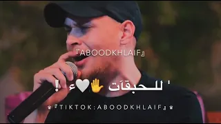 قربي على قلبي قربي ضميني الفنان انس ابو سنينه والفنان عدي زاغه   دندنها