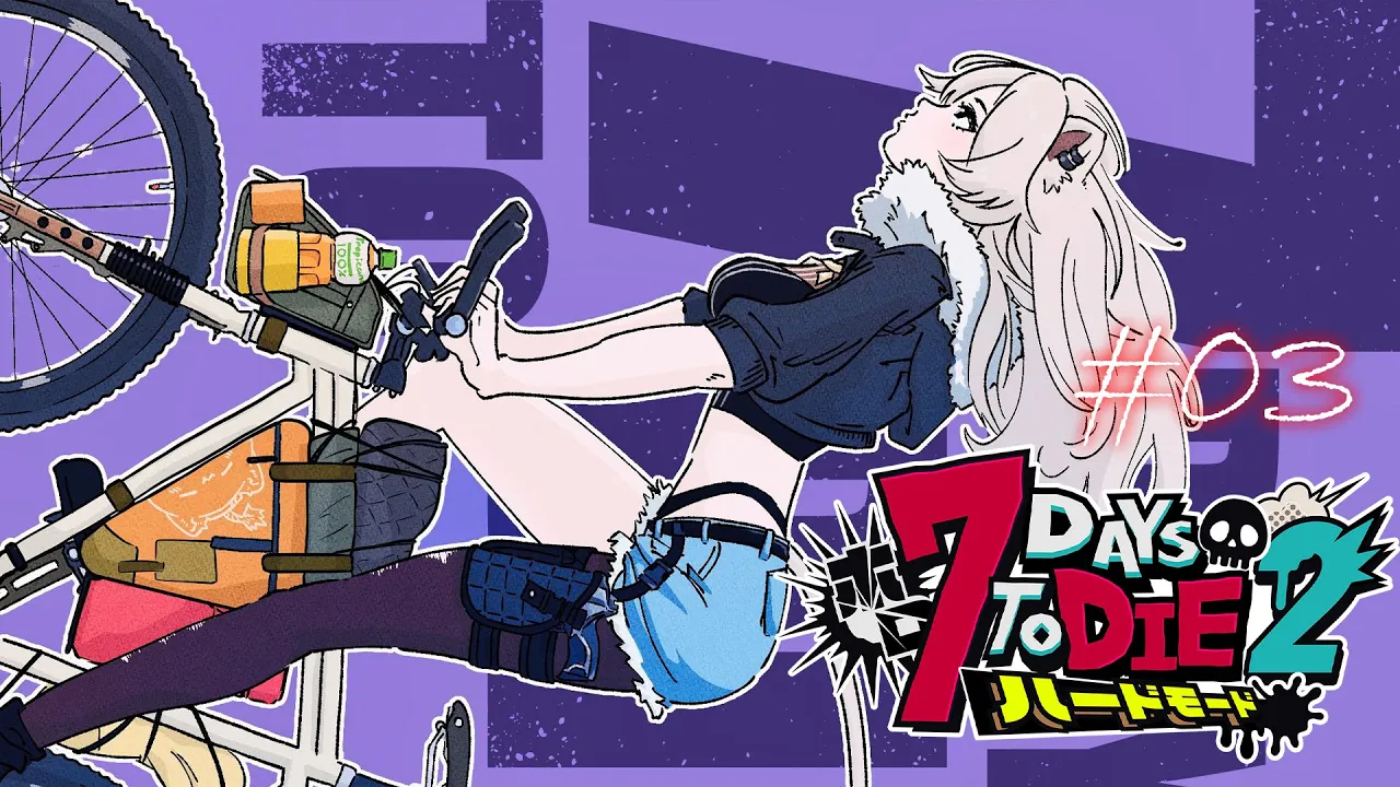 【#ホロ7DTDハード Day3】次のエリア、焼けた森へ向かう！【獅白ぼたん/ホロライブ】