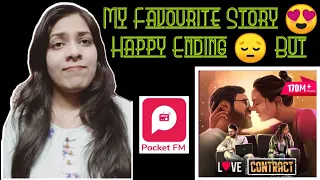 pocket fm story love contract review 4 final pocketfmhindi lovecontract trending romanticstory