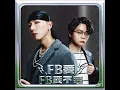 FB愛不完 - 床哥 & Novel Fergus