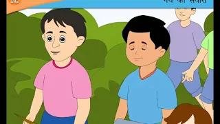gadhe ki sawari hindi kahani kids story