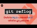 git reflog Restore deleted commits Code Malayalam