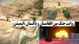 فیلم جنگ خو نین بین پاکستان و طا لبان چگونگی درگیری پاکستانی ها و طا لبان 