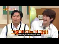Download Lagu Soo Geun (Momo) pun that Hee Chul never saw coming