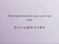 Rain - 널 붙잡을 노래 (Love Song) [Han & Eng]