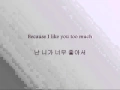 Rain - 널 붙잡을 노래 (Love Song) [Han \u0026 Eng]