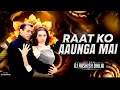 Lagu RAAT KO AAUNGA MAI | 150 BPM | SALMAN KHAN || MUJHSE SHADI KAROGI || PARTY SONGS  DJ AASHISH BHILAI 