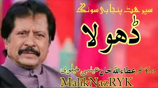 menon kar nahin saar ke kola attaullah khan esakhelvi