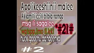 Akkamitti Bilbila Namaa To Achu Huck Gochuu Dandeenya Fi Akkamitti Bilbili Keenya Akka To Atame Bara 