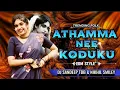 Download Lagu ATHAMMA NI KODUKU FOLK SONG DJ SANDEEP TDB\