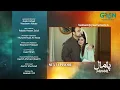 Pamaal Episode 20 ( Teaser ) 8th December 25 | Saba Qamar - Usman Mukhtar | Green TV Entertainment